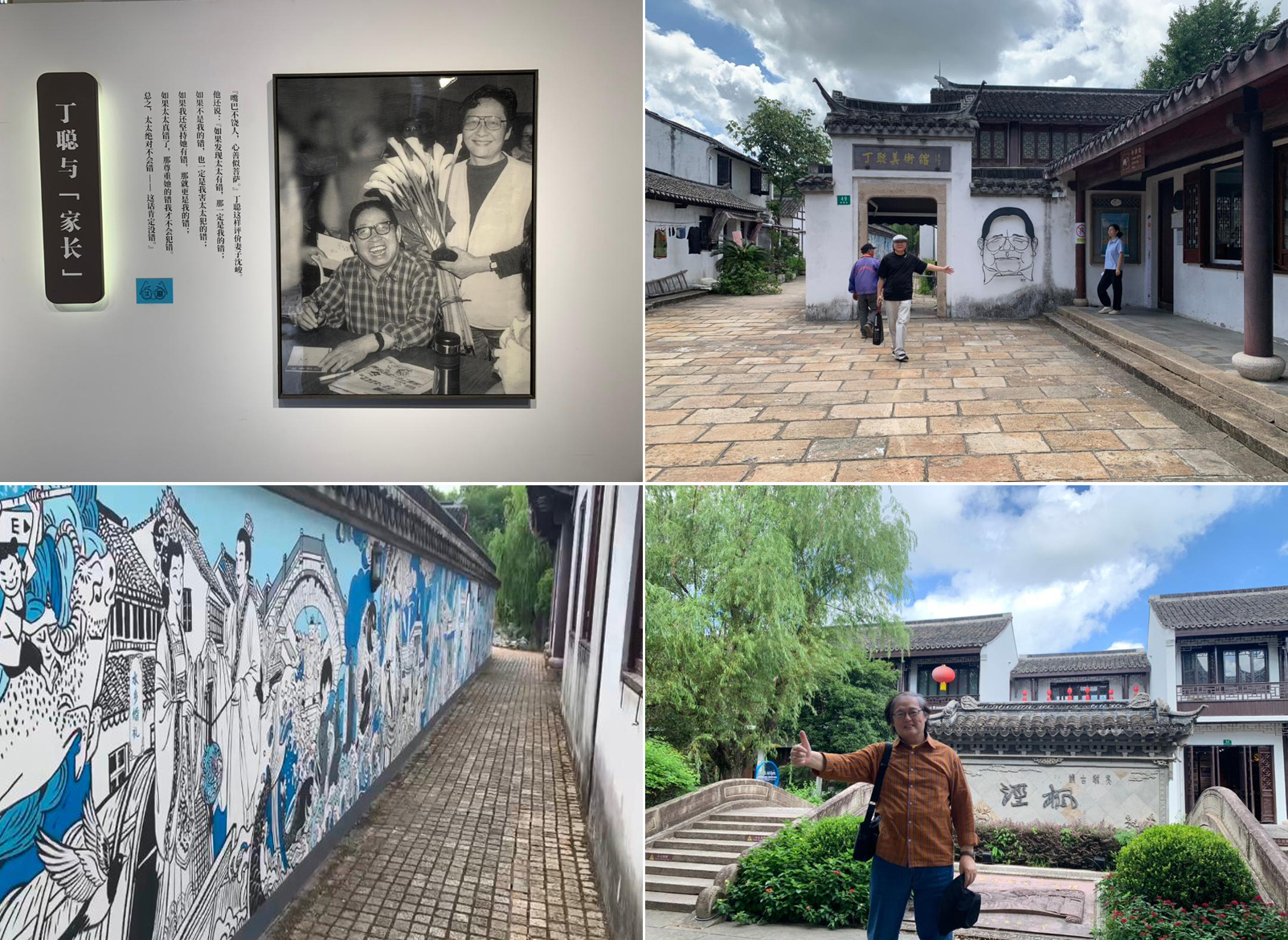 丁聰美術館座落在楓涇古鎮北大街。（圖片提供∕漫畫家凌群）