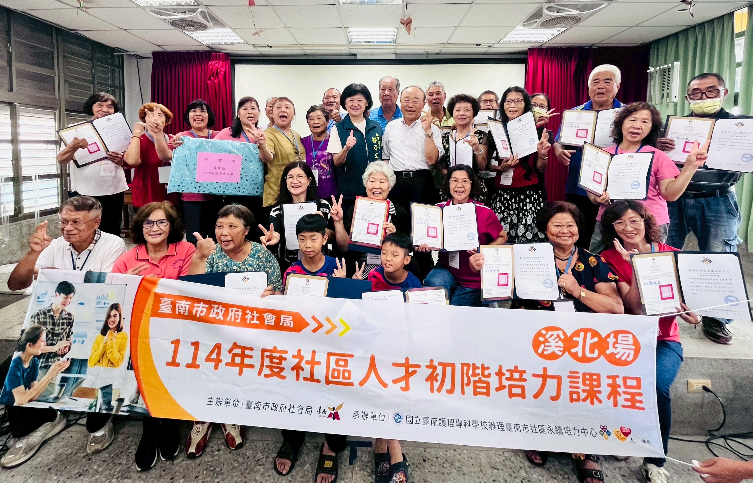 災後更顯社區力量─臺南社區人才初階課程(溪北場)溫暖結業 災後更顯社區力量─臺南社區人才初階課程(溪北場)溫暖結業