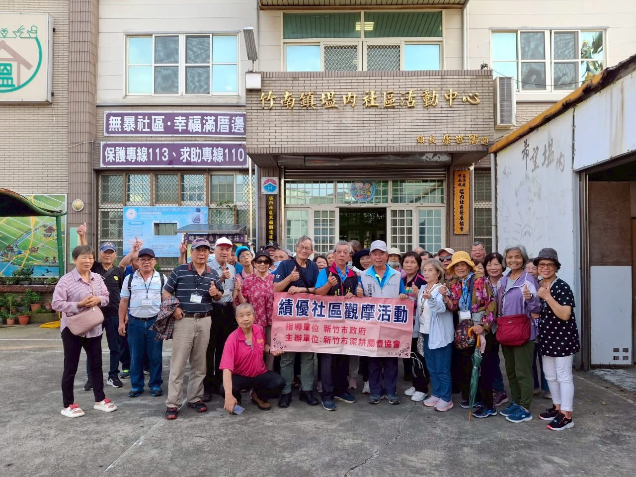 塭馨伴海 內藴幸福 塭內社區為厝邊創生幸福感
