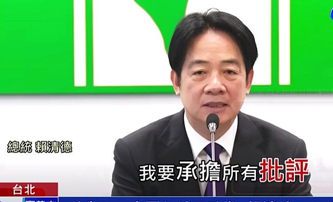 (野夫劈柴) 24+1:0是照妖鏡,也是磨刀石?──賴清德接得住「反共護台」新民意嗎? (野夫劈柴) 24+1:0是照妖鏡,也是磨刀石?──賴清德接得住「反共護台」新民意嗎?