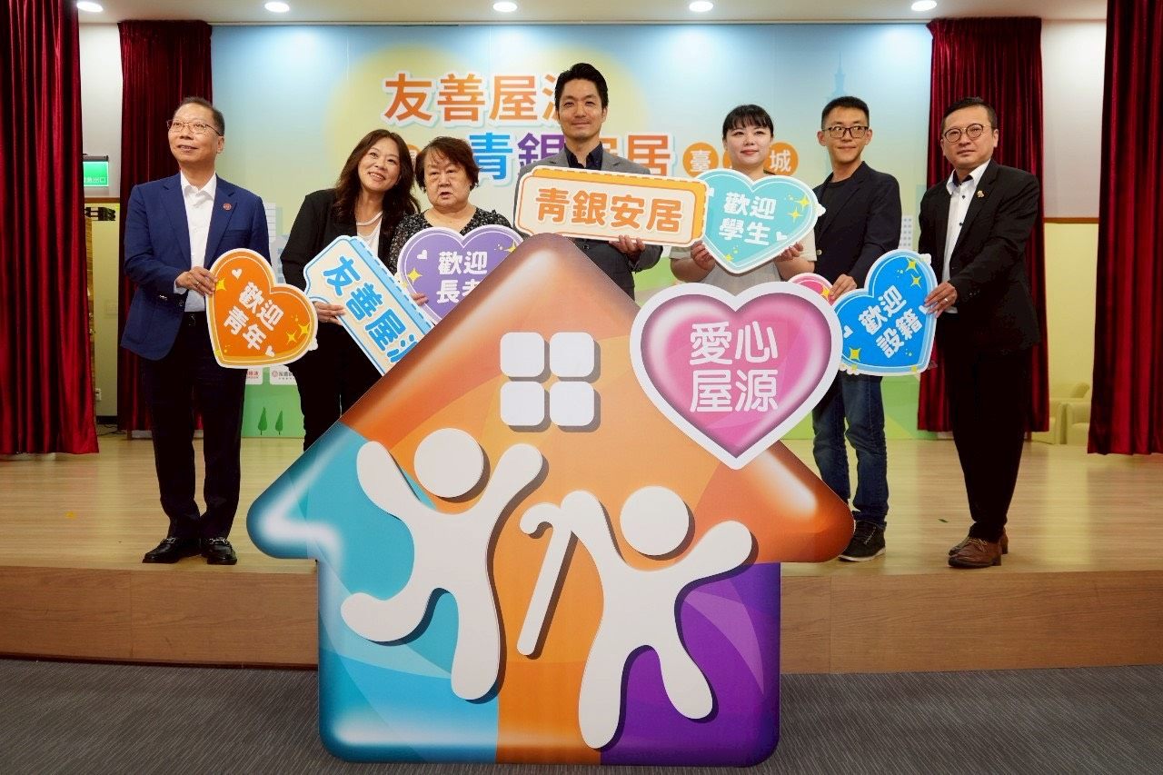 北市「友善屋源」新租屋平台啟動 蔣萬安：讓北漂朋友更順利實現人生夢想