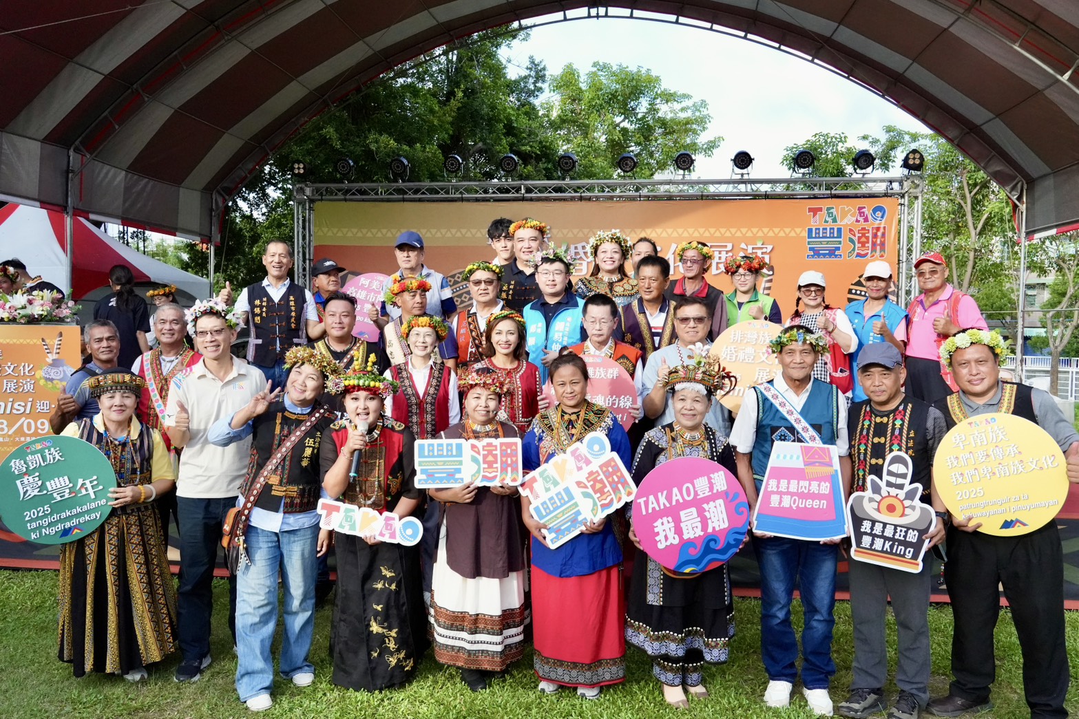 排灣族文化唱響國際 原民會推首屆世界原住民族傳統運動會 排灣族文化唱響國際 原民會推首屆世界原住民族傳統運動會
