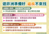 國內新增1例境外移入瘧疾病例10多歲外籍男遊西非染疫
