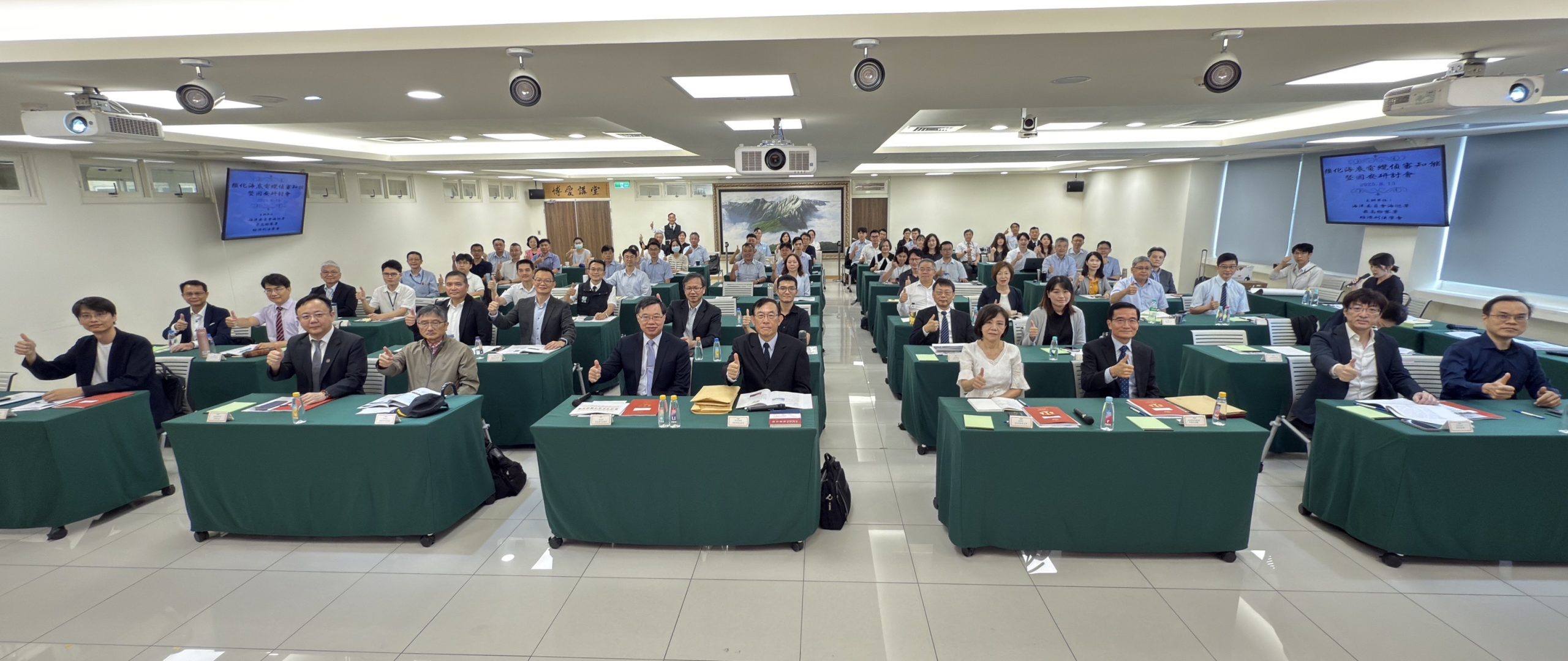 海洋委員會海巡署聯合最高檢察署 跨域開啟海纜韌性新格局 海洋委員會海巡署聯合最高檢察署 跨域開啟海纜韌性新格局