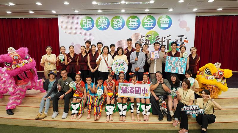 張榮發基金會 舉行藝術季 張榮發基金會 舉行藝術季