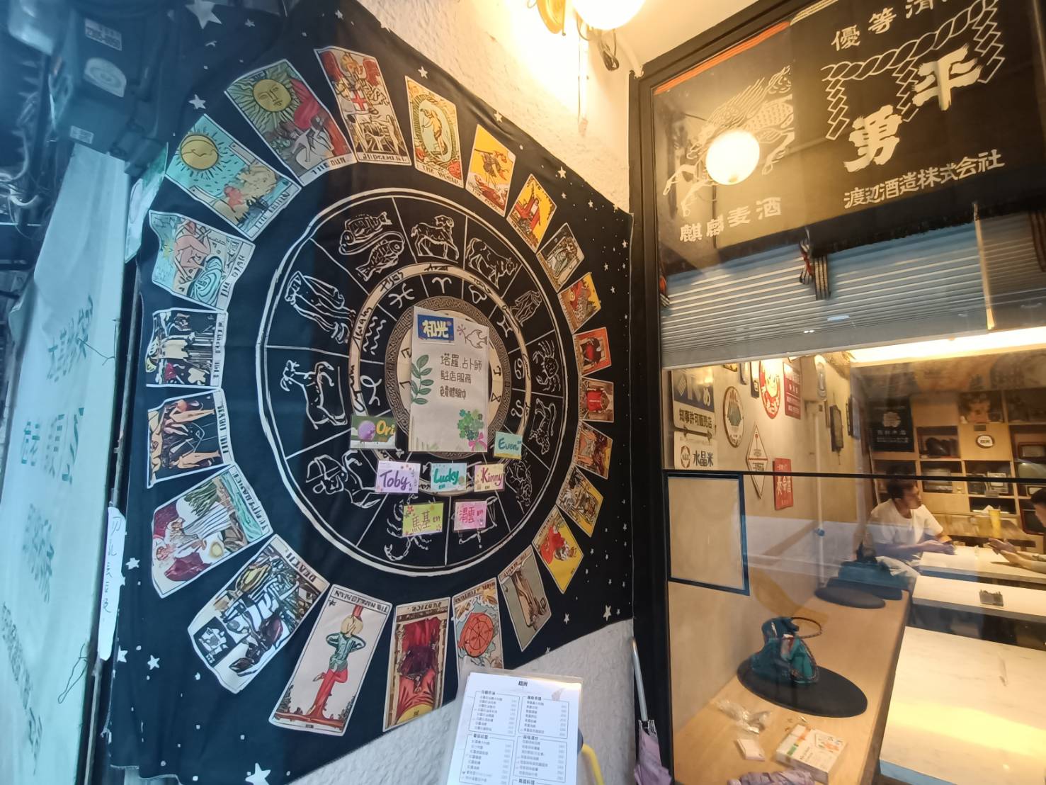 🎴💫 台北唯一！8 位塔羅師駐點的義大利麵店 🍝🔮