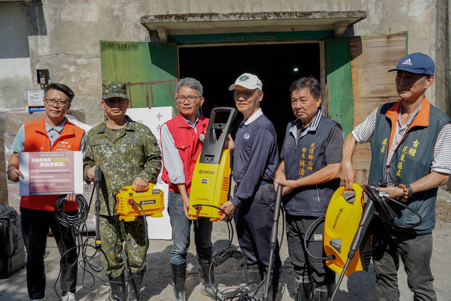 中央災變中心:持續整合部會資源 強化堰塞湖防災安全與家園清理 安置住宿更周全 中央災變中心:持續整合部會資源 強化堰塞湖防災安全與家園清理 安置住宿更周全