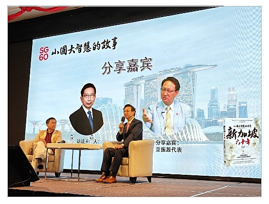 【專欄】新加坡發展經驗對企業經營的五大啟示