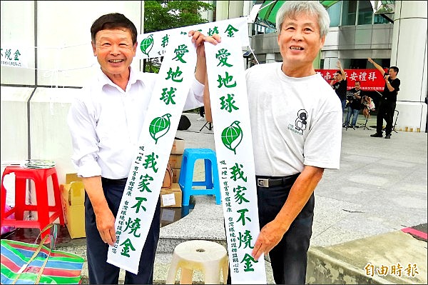 〈專文〉農曆七月驚魂記 〈專文〉農曆七月驚魂記