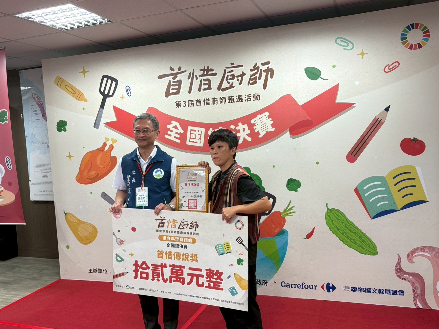 屏東廚師黃千珊勇奪「首惜廚師」全國總決賽首獎 榮獲「首惜傳說」與「家樂福永續獎」 屏東廚師黃千珊勇奪「首惜廚師」全國總決賽首獎 榮獲「首惜傳說」與「家樂福永續獎」