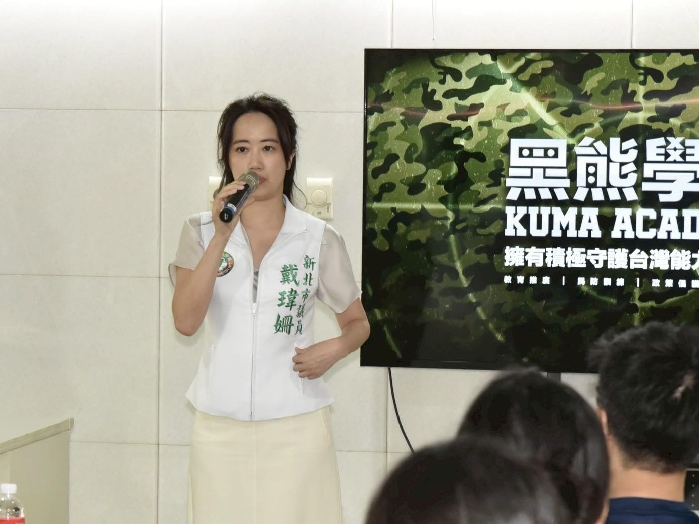 國民黨前主席洪秀柱將出席中共93閱兵 民進黨嚴正譴責 國民黨前主席洪秀柱將出席中共93閱兵 民進黨嚴正譴責