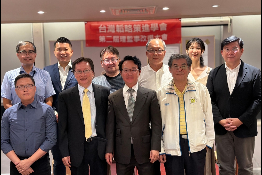 台派青年智庫 韜略策進學會理監事改選