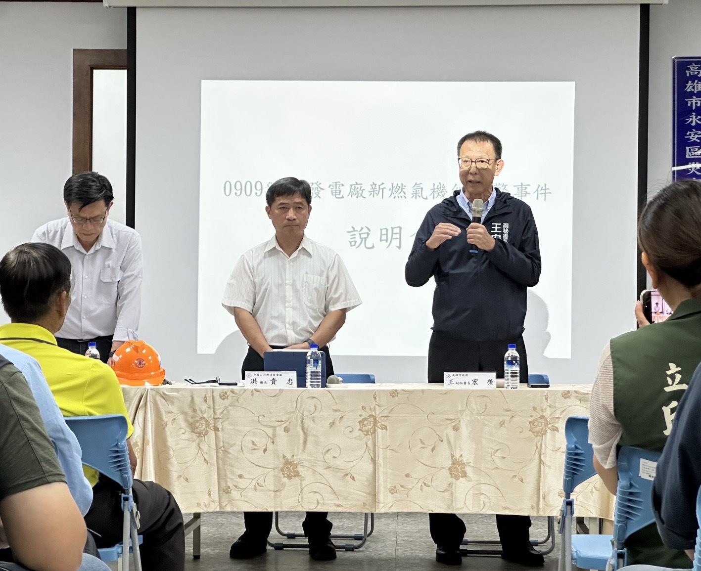 高市府嚴正要求台電興達電廠新機組全面停機徹查 未獲安全保證不准開機運作