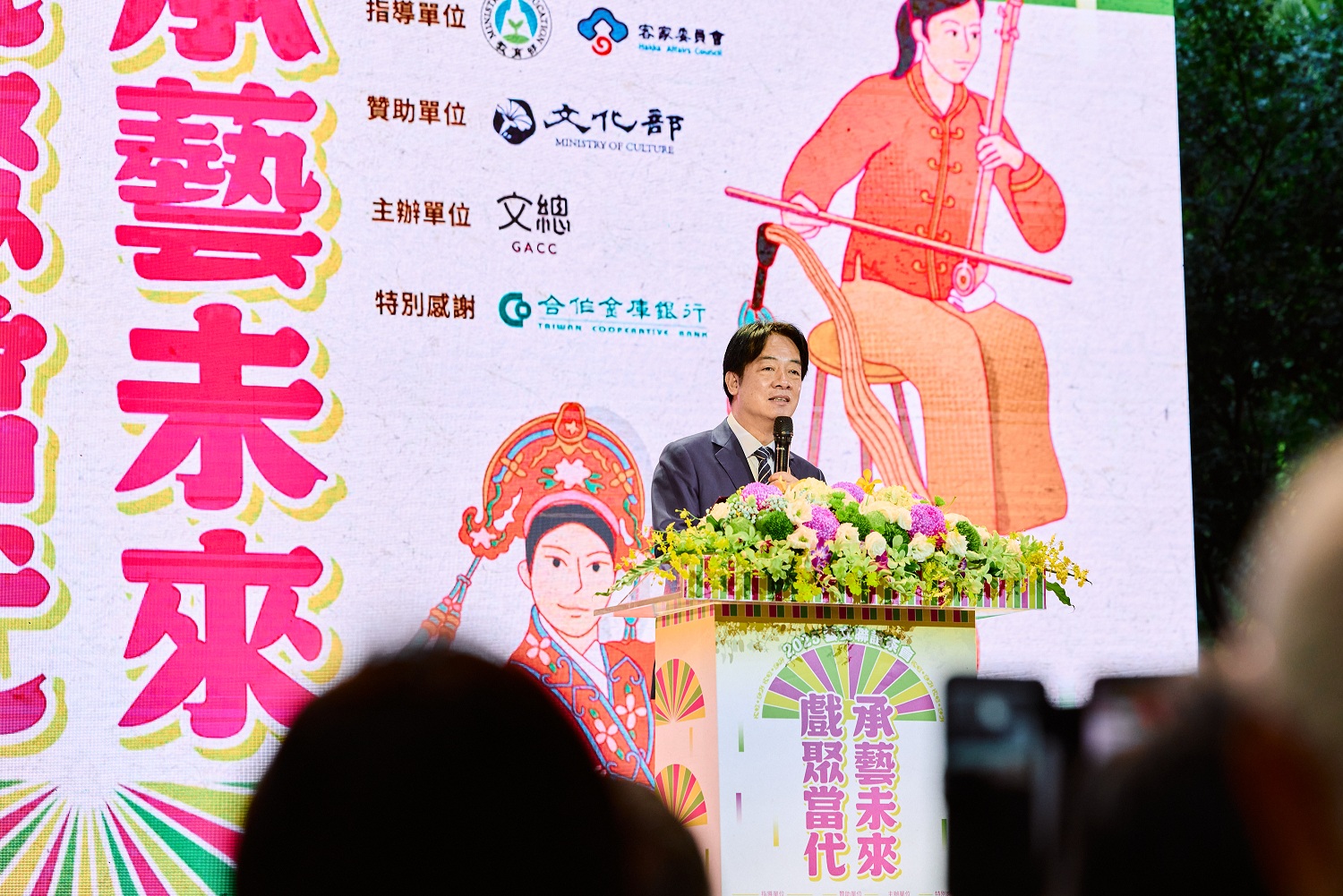 客家藝文茶會登場　 賴清德與藝文界共賞戲曲、品味客家