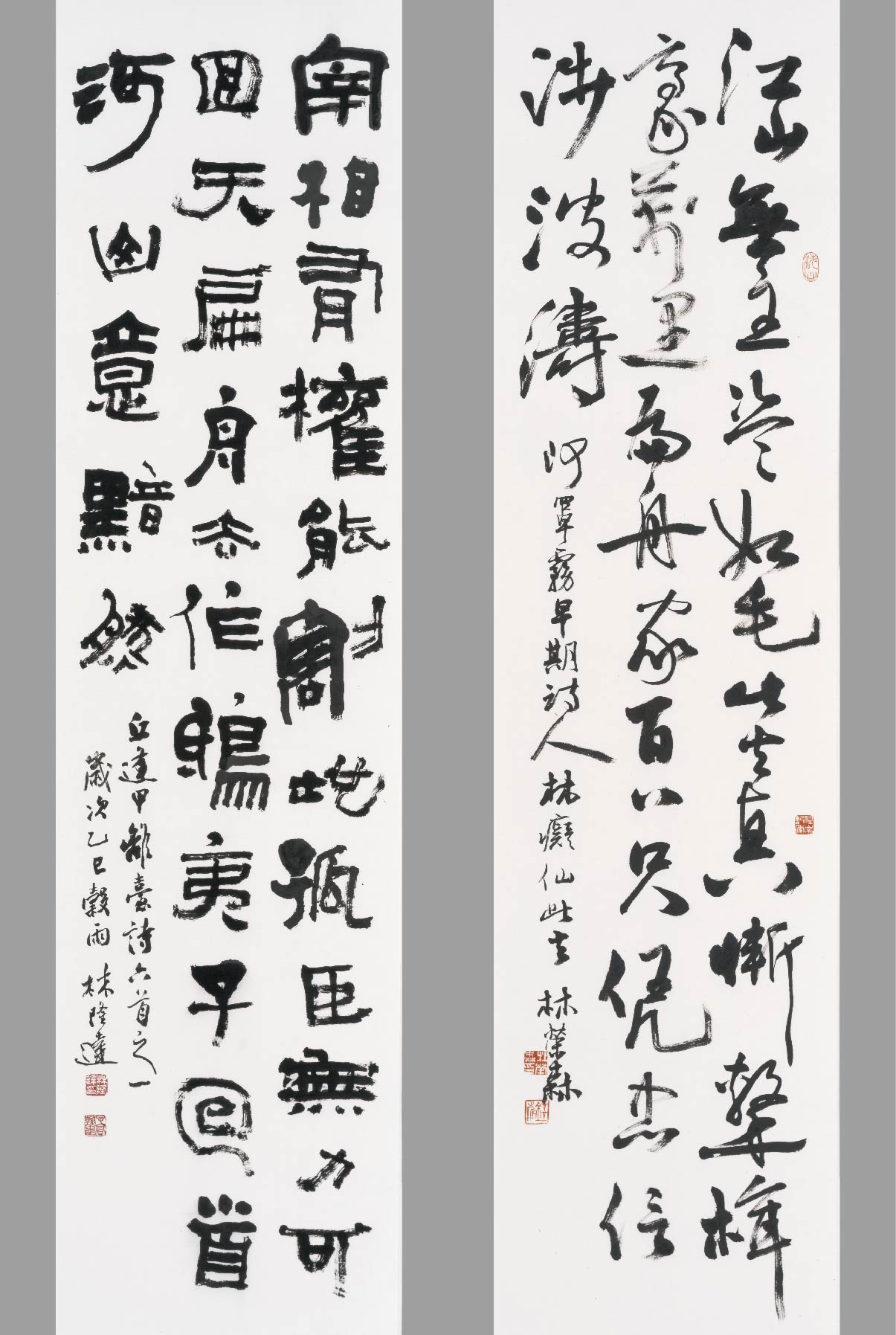 左為林隆達作品丘逢甲〈離臺詩〉六首之一。右為林榮森作品林癡仙〈此去〉。（圖片提供∕中華翰維文化推廣協會）