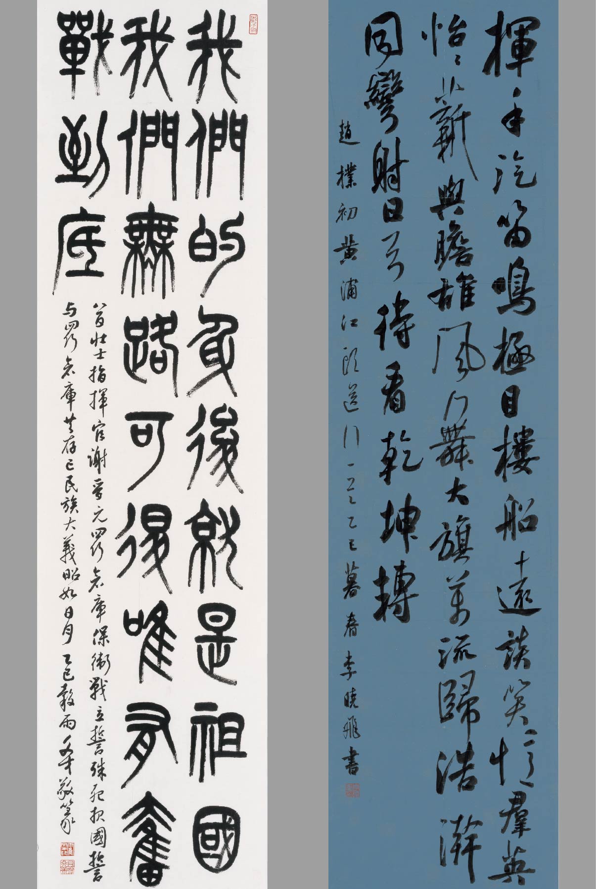 左為霍文才作品謝晉元誓言與四行倉庫共存亡。右為李曉飛作品趙樸初〈黃浦江頭送行〉一首。（圖片提供∕中華翰維文化推廣協會）