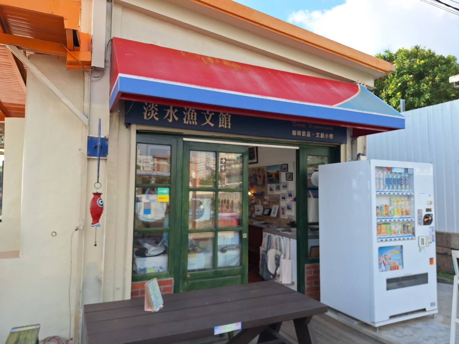 走訪淡水第一漁港 探索淡水古早故事