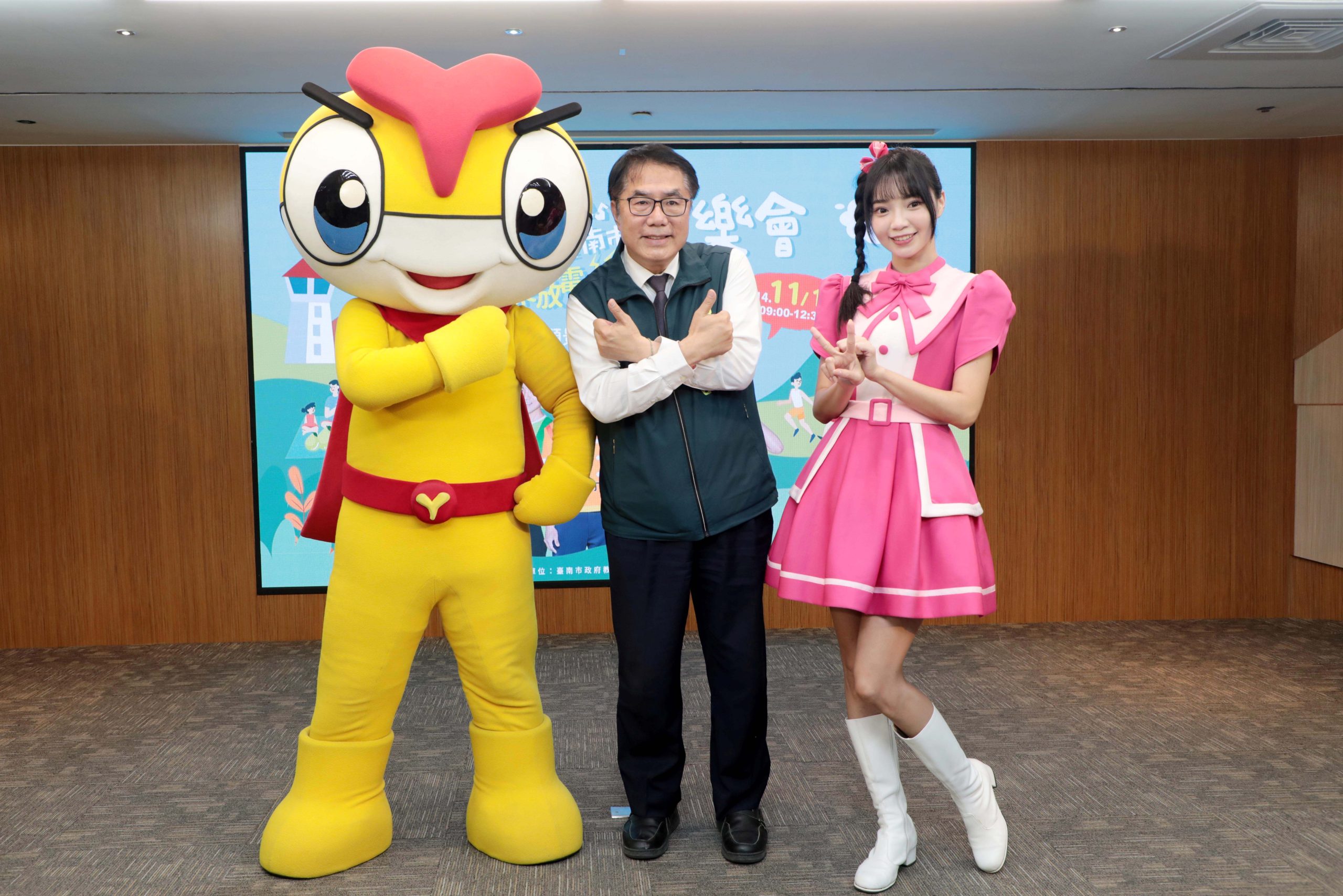 台南市親子童樂會11/1曾文市政願景園區登場 黃偉哲邀親子快樂放電 台南市親子童樂會11/1曾文市政願景園區登場 黃偉哲邀親子快樂放電