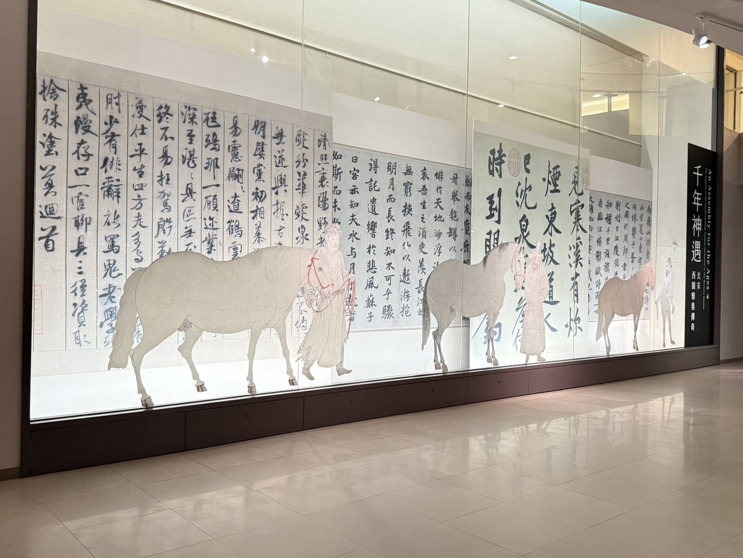故宮百年展覽開幕   北宋李公麟五駿圖值得參觀