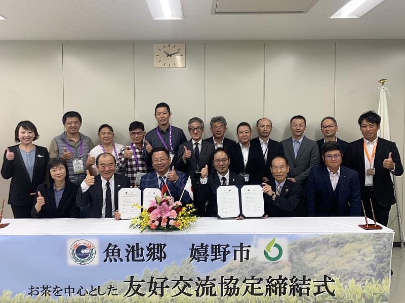 南投魚池鄉與日本佐賀縣嬉野市締結友好協定 台日地方交流再添佳話 南投魚池鄉與日本佐賀縣嬉野市締結友好協定 台日地方交流再添佳話