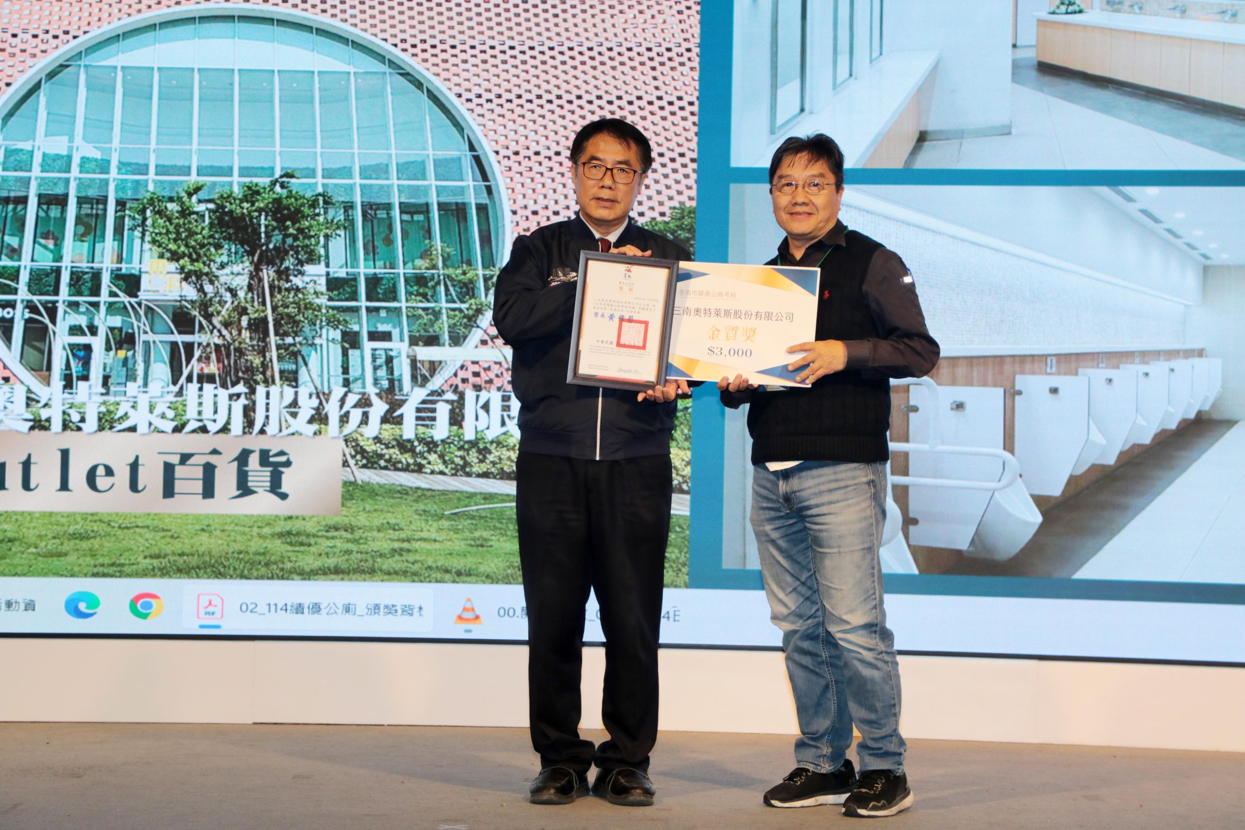 向城市的守護者致敬　黃偉哲表揚績優公廁與清潔隊員