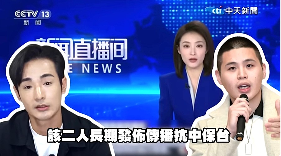 【專欄】析述「八炯、閩南狼、沈伯洋被中共通輯」——分析中國當局對於社會民主及言論自由的恐懼與害怕 【專欄】析述「八炯、閩南狼、沈伯洋被中共通輯」——分析中國當局對於社會民主及言論自由的恐懼與害怕