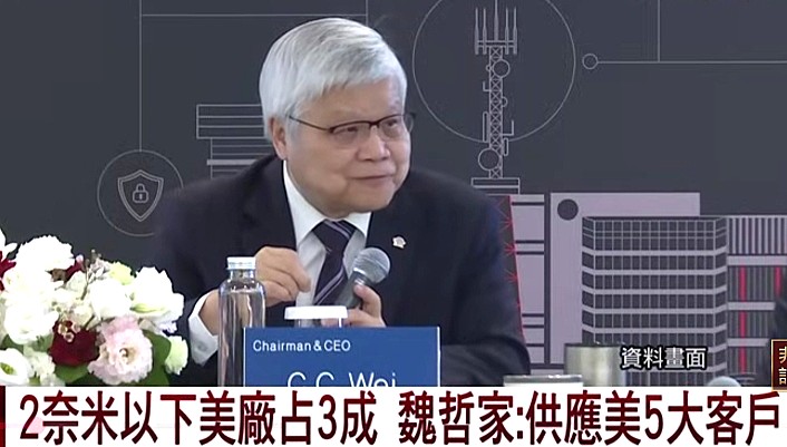【專欄】全球晶戰白熱化：2奈米製程引爆科技主權新競賽