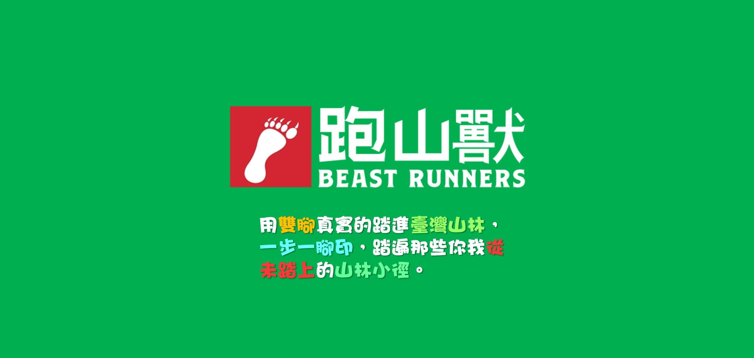 【影音】《創意創新創業終曲:原民會-投資可行性計劃(二十六)-最新追縱與發展(九)》 【影音】《創意創新創業終曲:原民會-投資可行性計劃(二十六)-最新追縱與發展(九)》