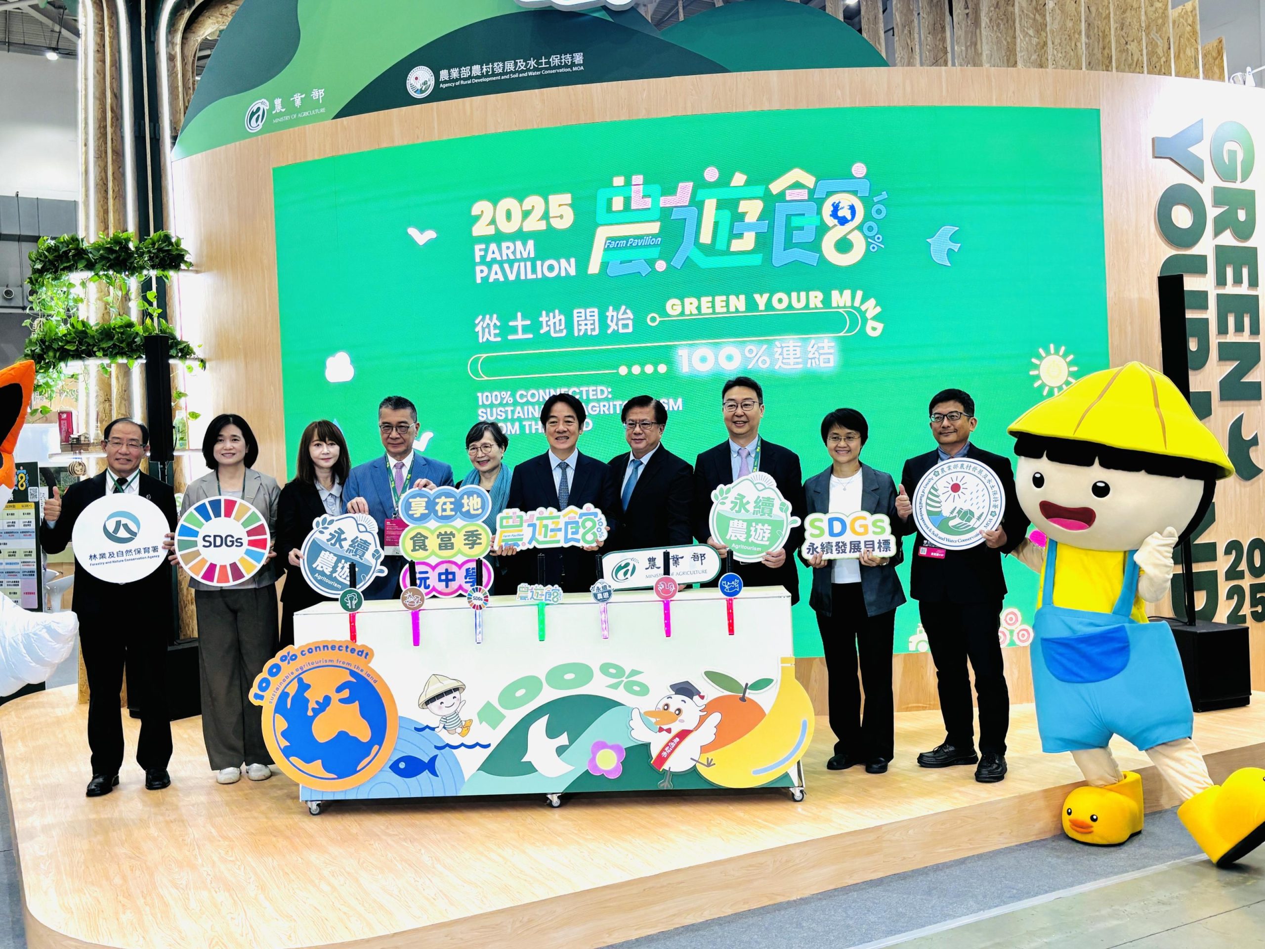 台北國際旅展 農業部「農遊館」及「國家森林館」打造永續農遊新風潮