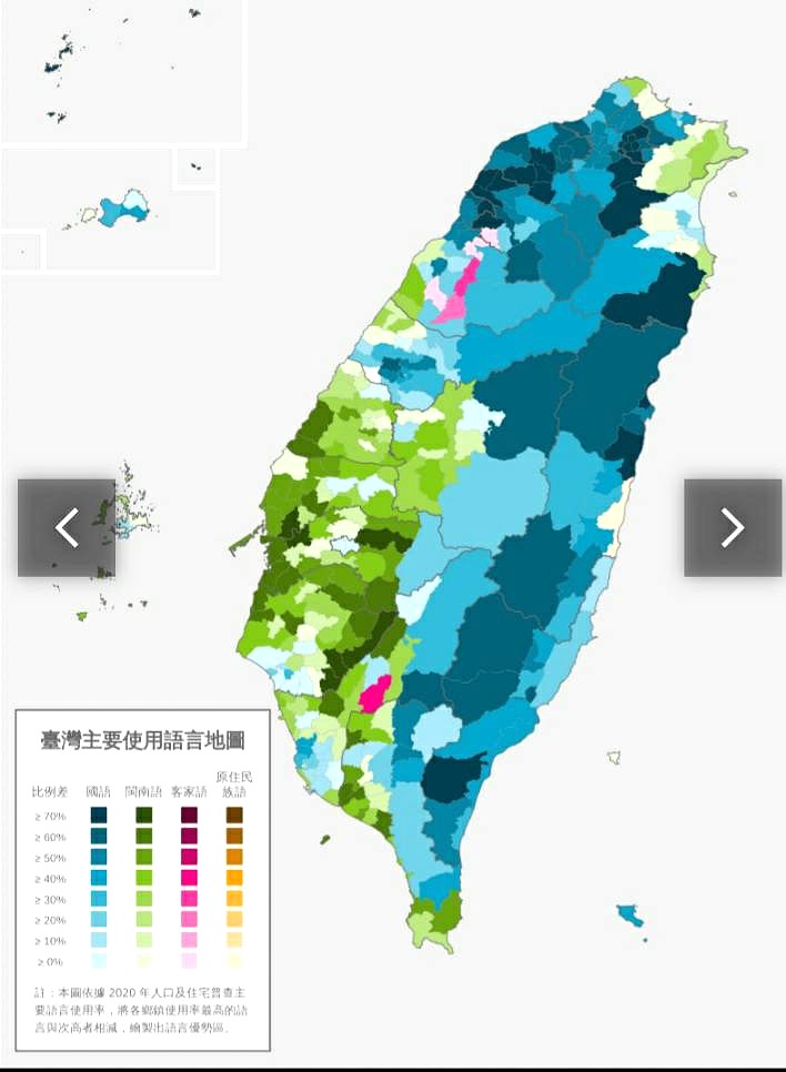 【專欄】語言發展佮政治經濟的關係