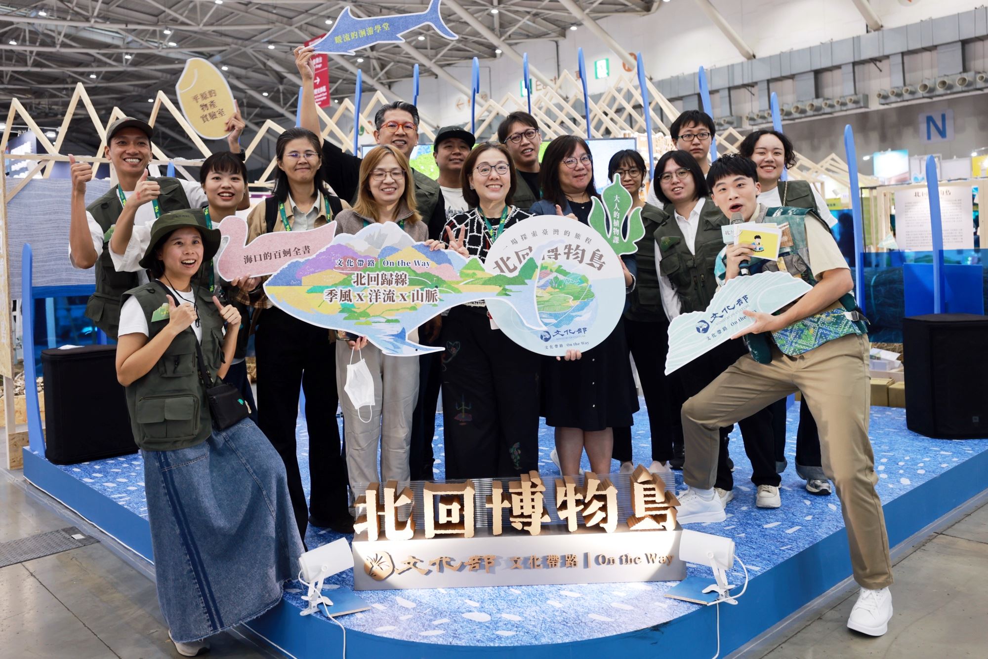 文化部文化帶路「北回博物島」 橫越臺灣200公里 體驗島嶼豐富風土