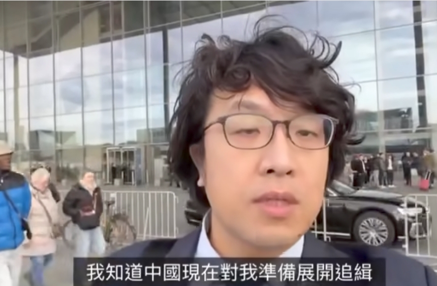 遭中國恐嚇全球抓捕 沈伯洋：不害怕！台灣人不應屈服，持續出國反擊中國威脅！