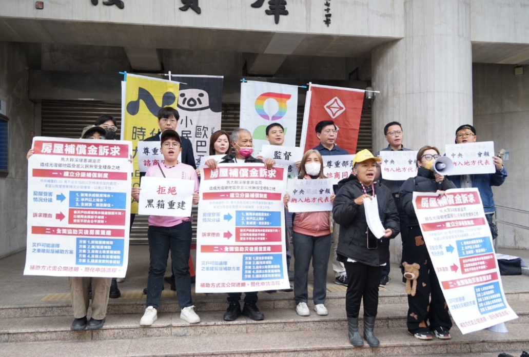 部落與在野政黨籲：馬太鞍重建須納入部落代表、提升透明度