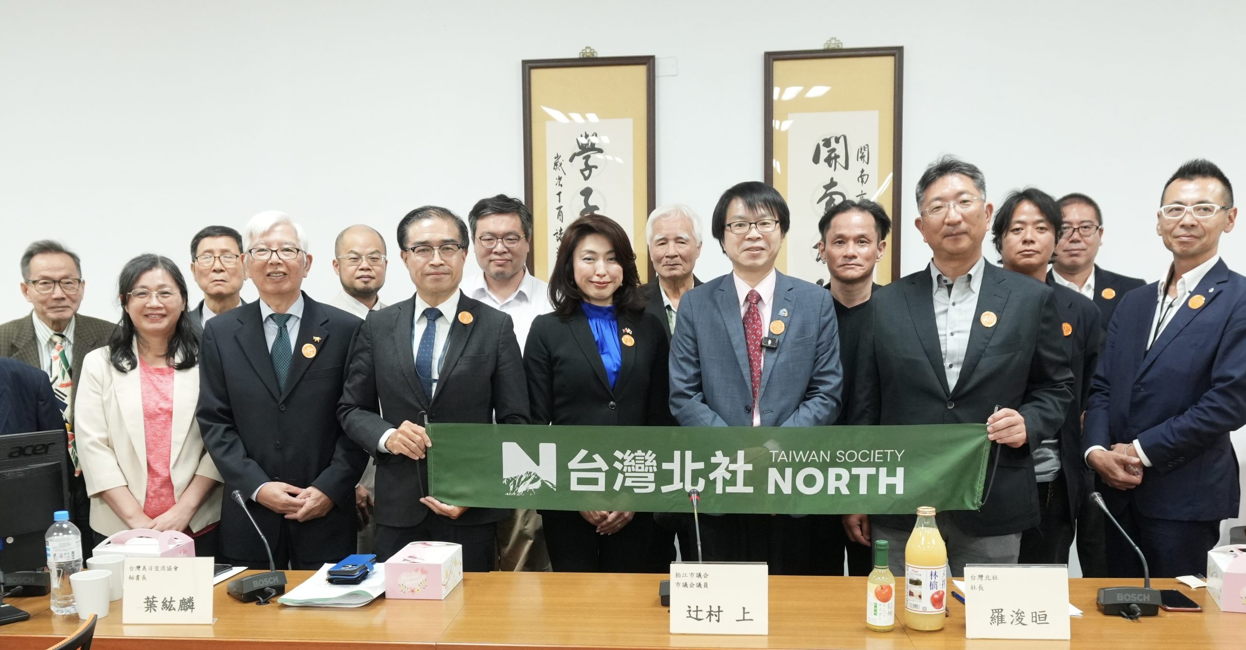 北社與日本政團高層對話 重申「台灣有事即日本有事」 北社與日本政團高層對話 重申「台灣有事即日本有事」