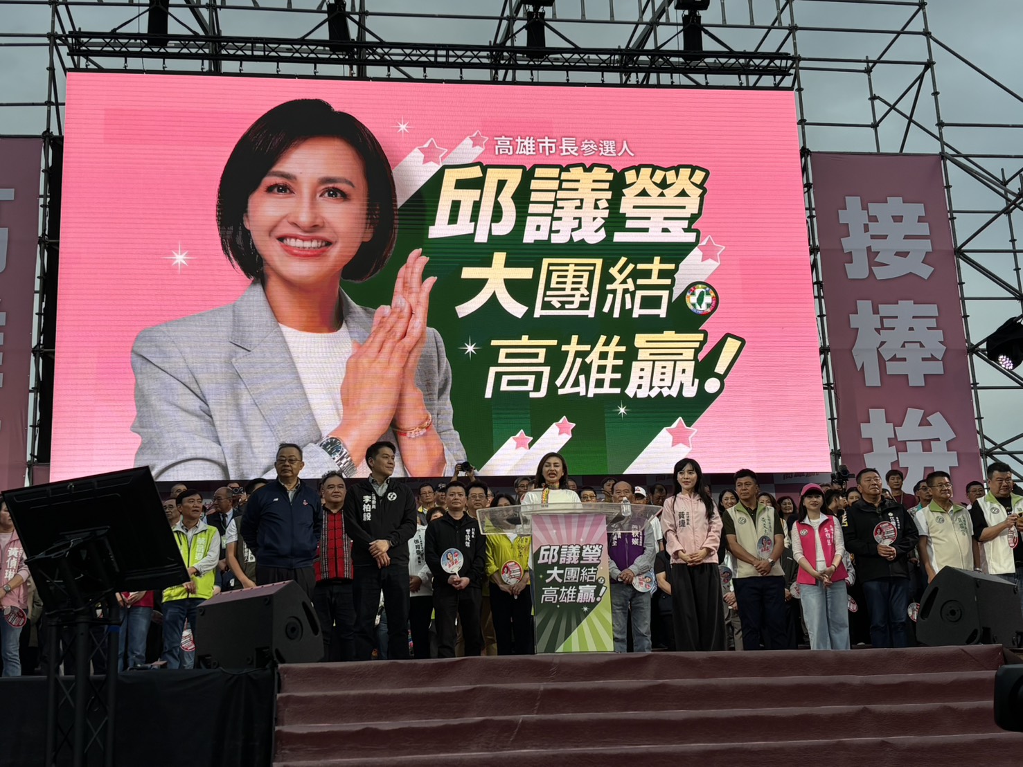 邱議瑩首場大造勢跨派系齊聚　最能團結高雄的最強母雞