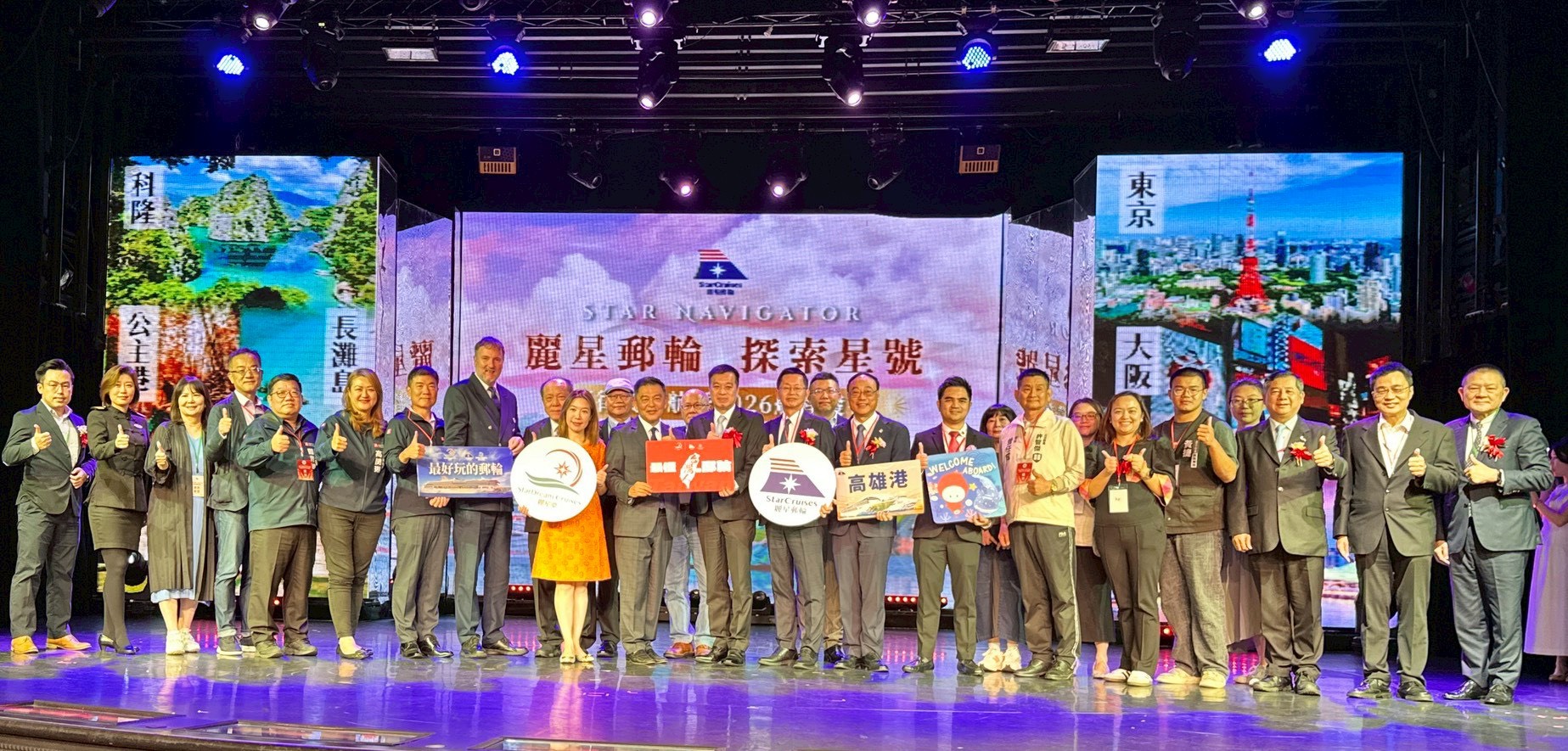 高雄航線新突破 麗星夢郵輪首創直航菲律賓新航線 高雄航線新突破 麗星夢郵輪首創直航菲律賓新航線