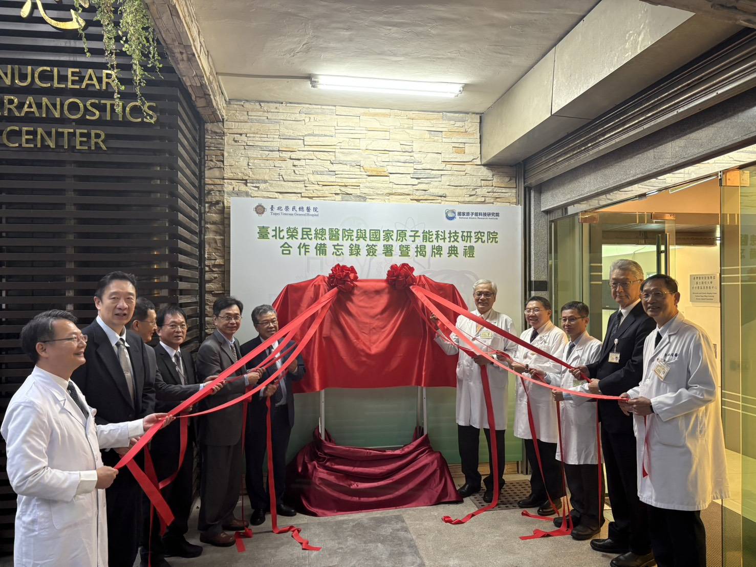 北榮攜手國原院　打造核醫精準診療新紀元