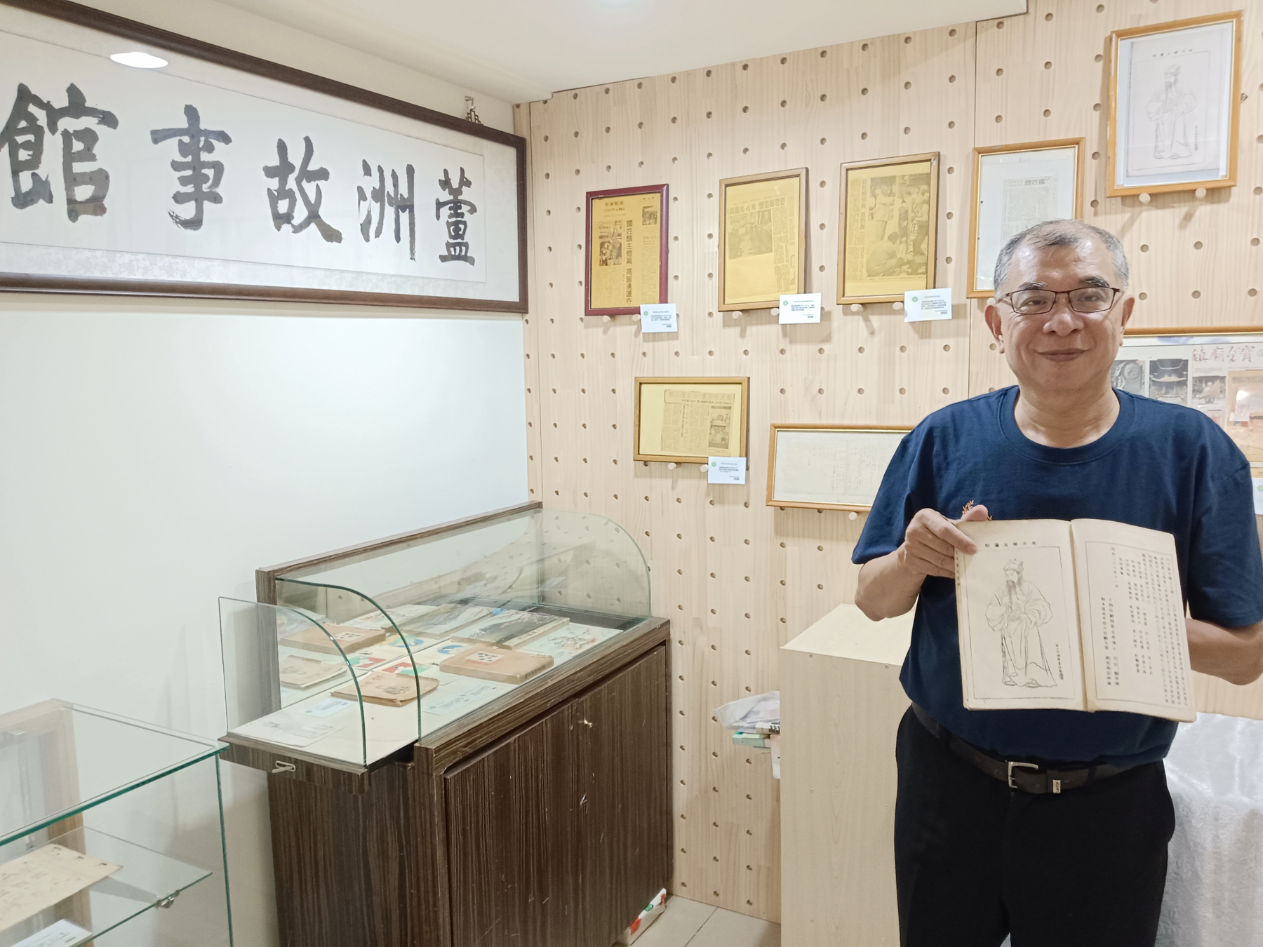 楊蓮福推動新北市無形文化資產，舉辦蘆洲國姓醮國姓爺信仰文化展覽。（攝影∕記者鄭松維