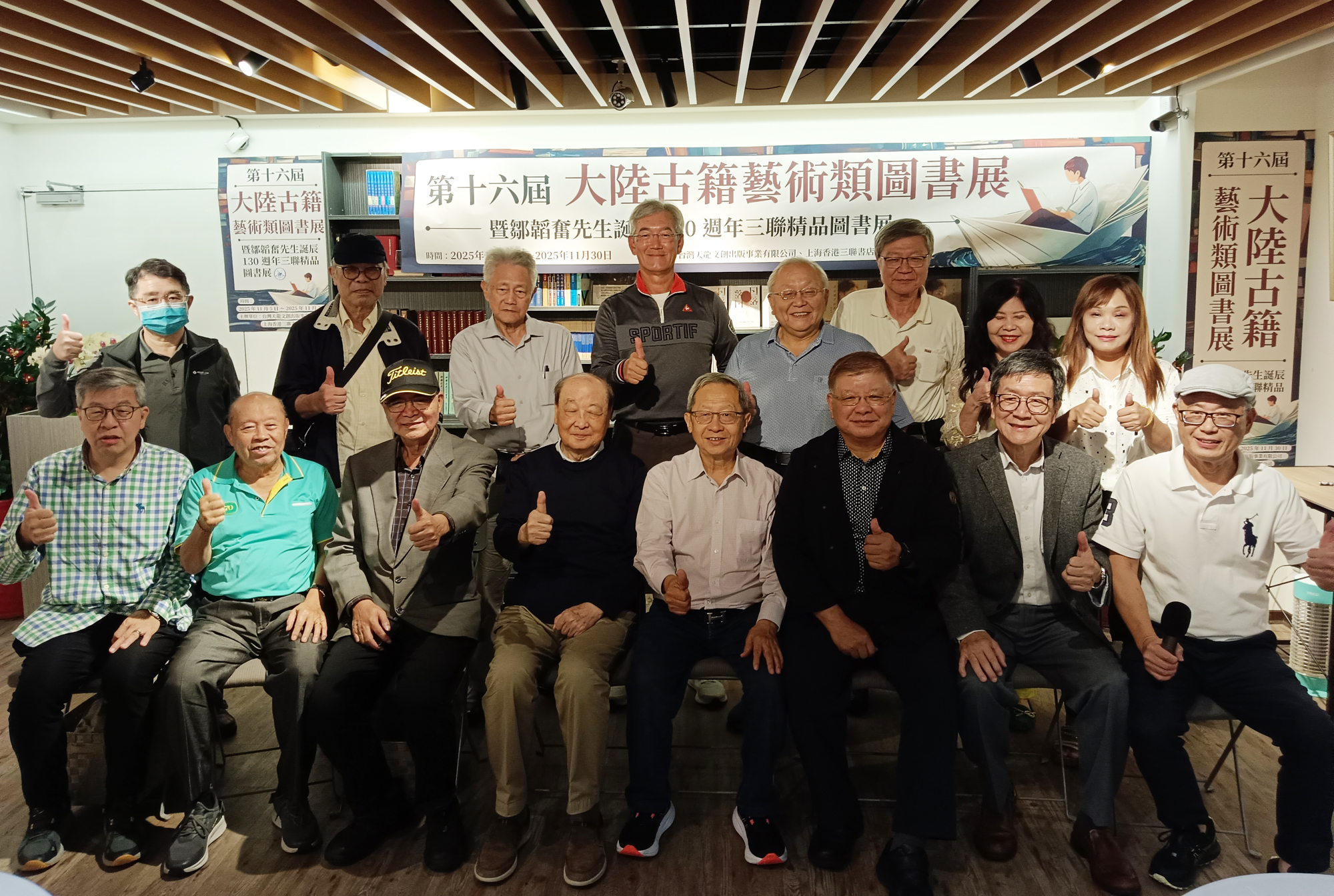 
第16屆大陸古籍藝術類圖書展開幕儀式。（攝影∕記者鄭松維）