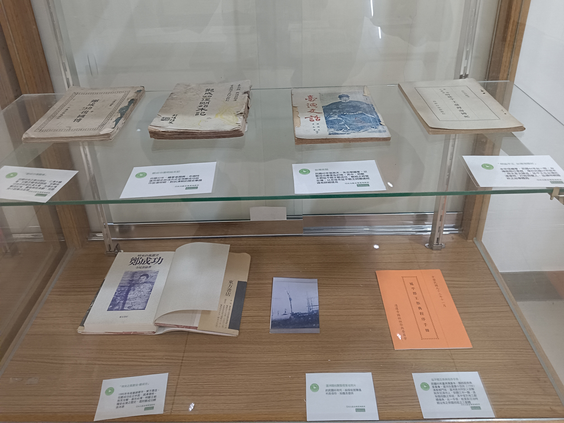 蘆洲國姓醮國姓爺信仰文化展覽，展件中有幾件較特殊珍貴。（攝影∕記者鄭松維）