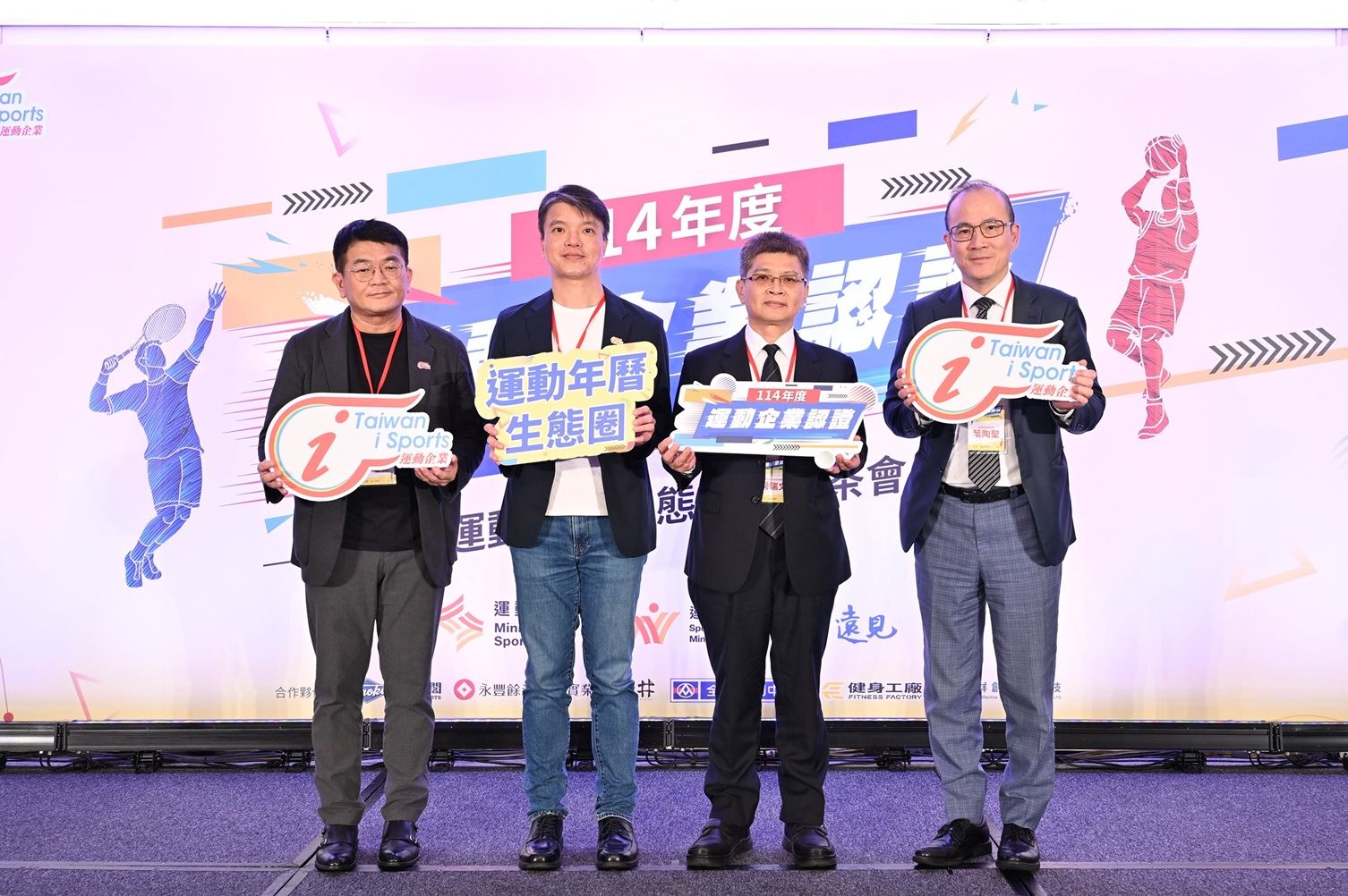 【專欄】把體育變成經濟新引擎：跨域合作如何激發城市與產業活力