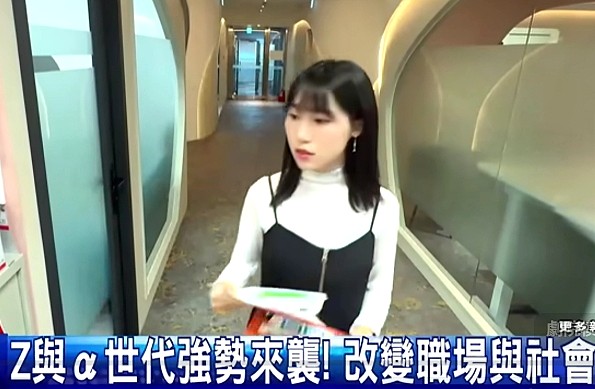 【專欄】Z世代衝擊企業治理:管理者不得不面對的權力重分配 【專欄】Z世代衝擊企業治理:管理者不得不面對的權力重分配