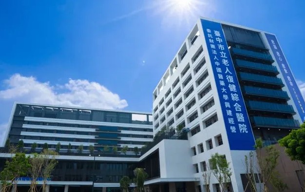 【專欄】當公共醫療披上BOT的外衣,公立醫院與營利制度的拔河 【專欄】當公共醫療披上BOT的外衣,公立醫院與營利制度的拔河