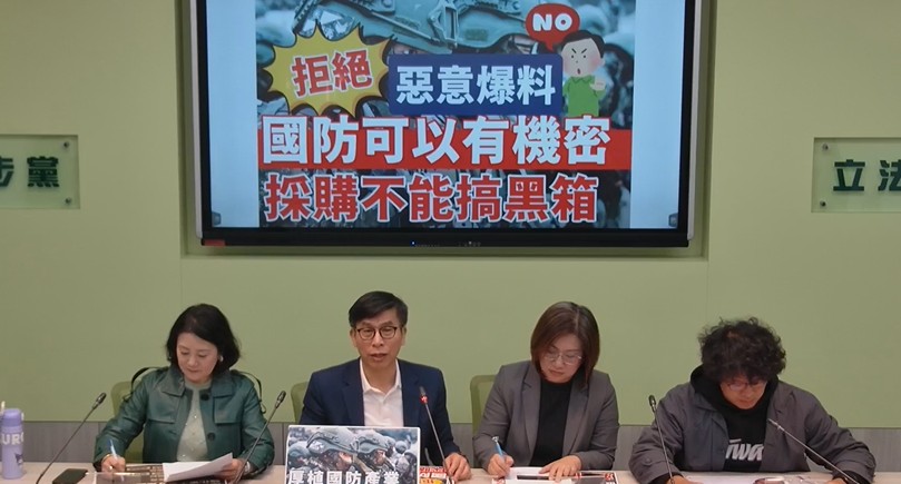 財劃法覆議案朝野爭端　藍白擬倒閣　民進黨團反批立院獨裁