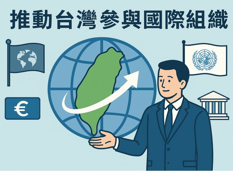 《閒人求知Google大師》最近有所謂以民主國家的聯盟成立類聯合國的新國際組織?如以美國為主來推動是否是台灣參與國際組織的機會?(系列1-7) 《閒人求知Google大師》最近有所謂以民主國家的聯盟成立類聯合國的新國際組織?如以美國為主來推動是否是台灣參與國際組織的機會?(系列1-7)