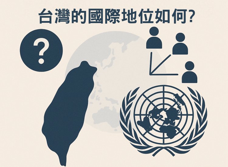 《閒人求知Google大師》與台灣地位相關的國際宣言法源為何?就法理而言台灣的國際地位如何?美國是否仍可代表當二戰時的盟軍代表介入台灣主權的地位?(系列3-1) 《閒人求知Google大師》與台灣地位相關的國際宣言法源為何?就法理而言台灣的國際地位如何?美國是否仍可代表當二戰時的盟軍代表介入台灣主權的地位?(系列3-1)