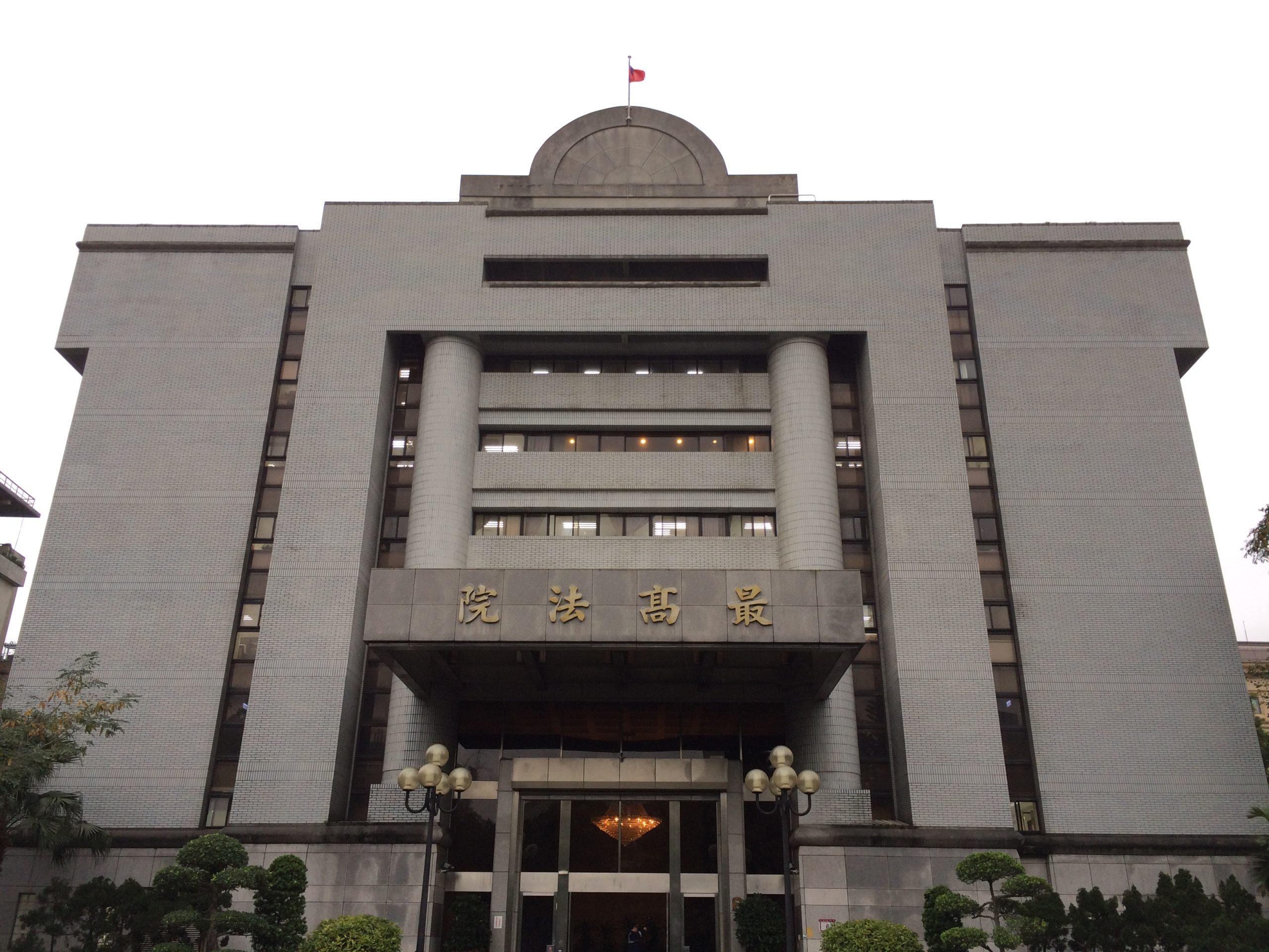 【專欄】占用土地須拆屋還地，並給付不當得利「租金」