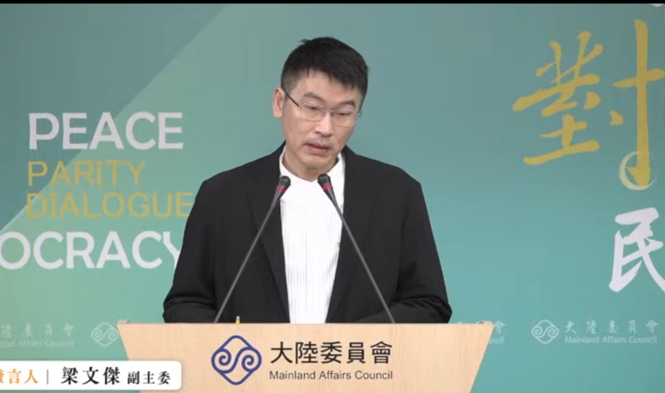 陸委會民調:民意堅決反對中共「一國兩制」主張及打壓脅迫,支持政府強化自我防衛 陸委會民調:民意堅決反對中共「一國兩制」主張及打壓脅迫,支持政府強化自我防衛
