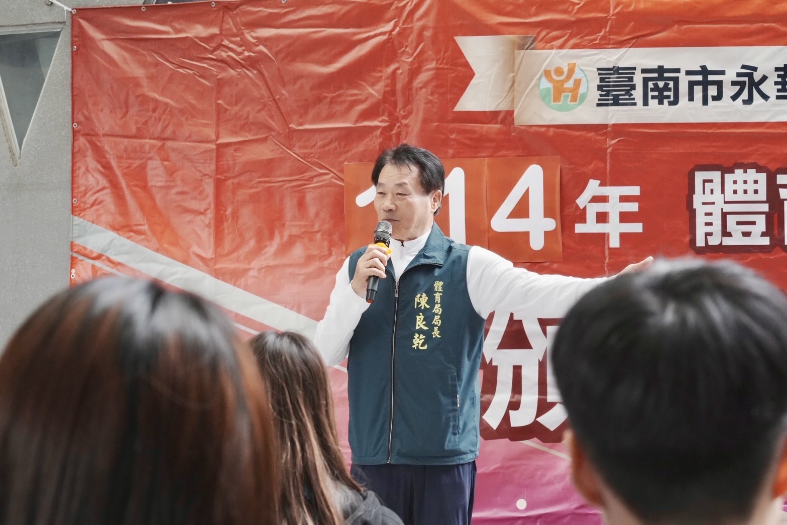 臺南市永華國民運動中心頒發114年度體育績優獎助金  體育局陳良乾局長親臨頒獎肯定63位績優選手表現