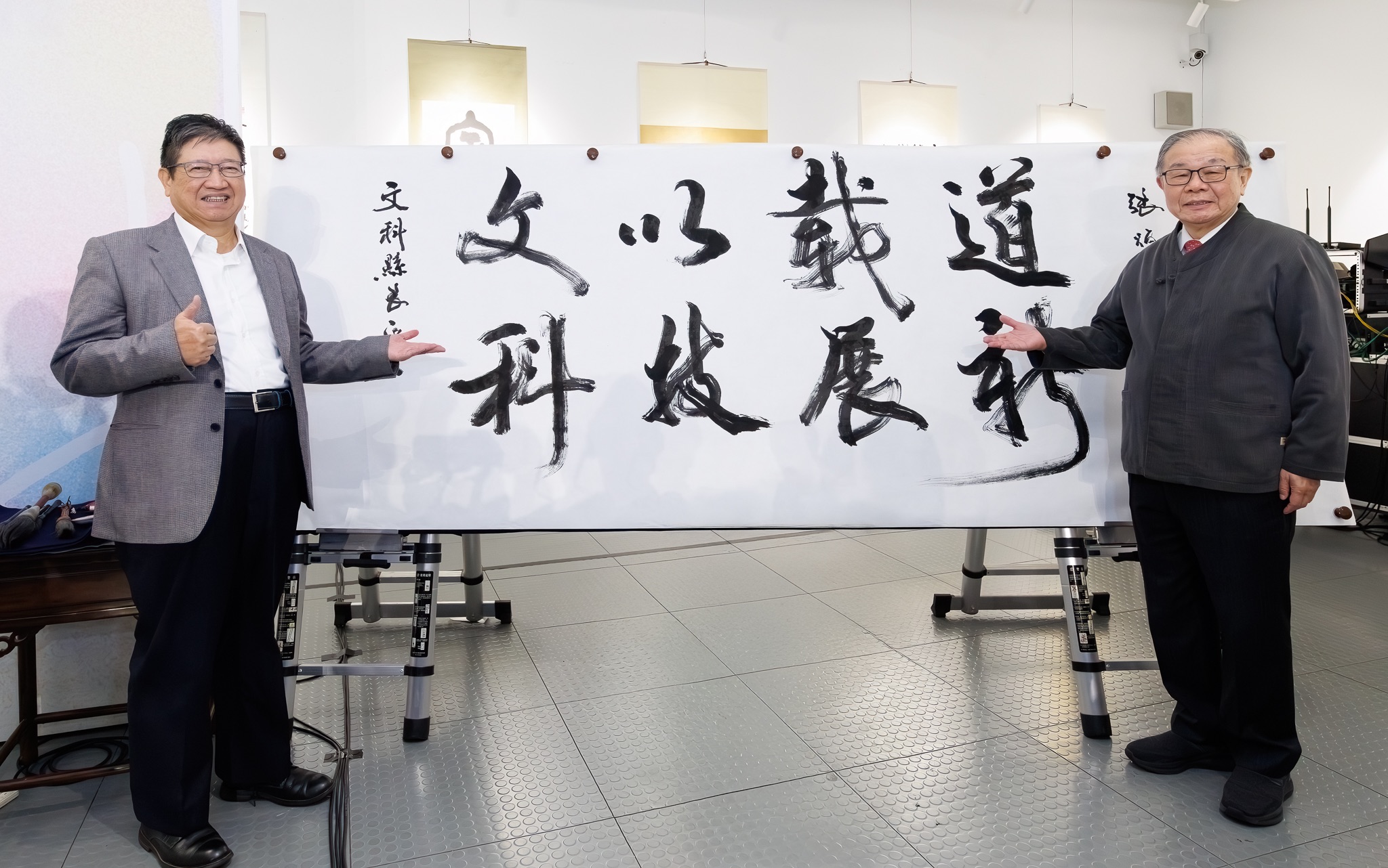 張炳煌書法暨e筆 + AI動畫作品展　簡文秀高歌按讚